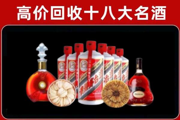 东区回收烟酒店
