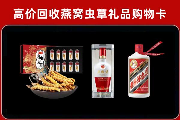 东区回收烟酒哪家好