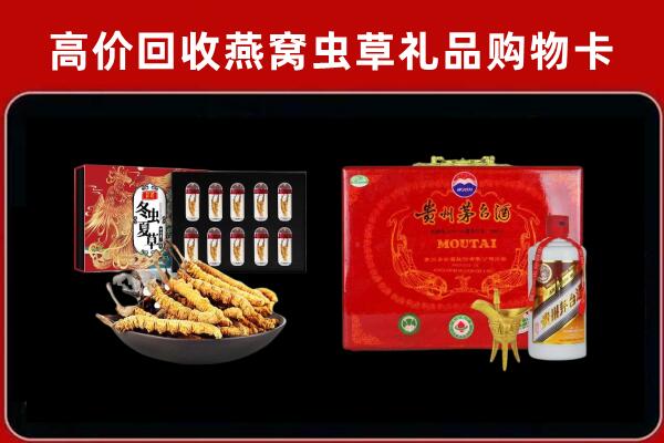 东区回收15年茅台酒